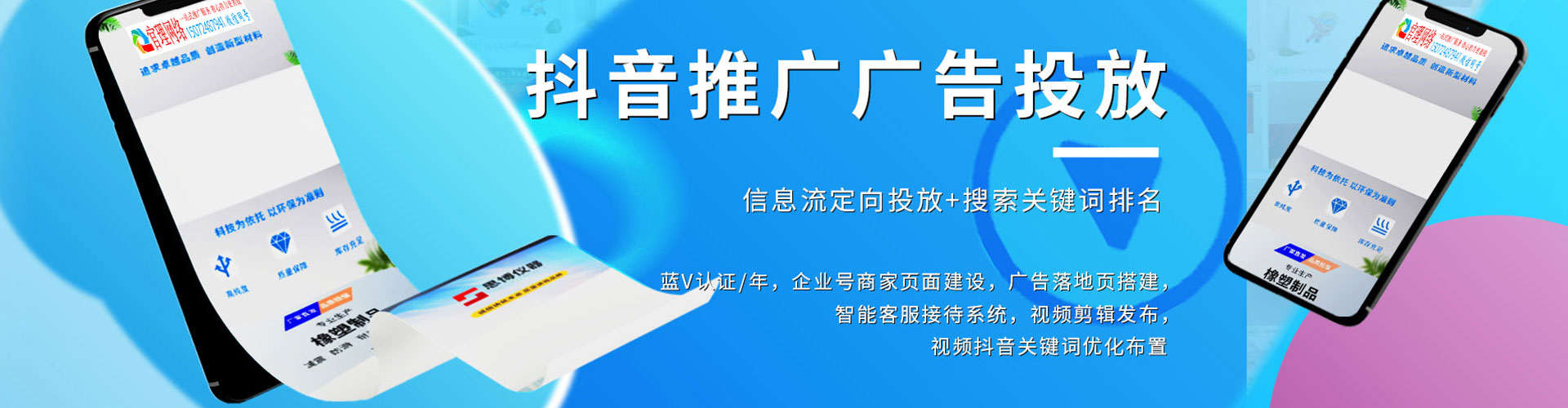 汾西sem竞价员