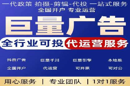 竞价推广开户实战经验总结